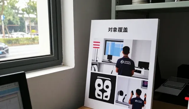 北京至乐科技有限公司探索技术方案设计更多应用可能